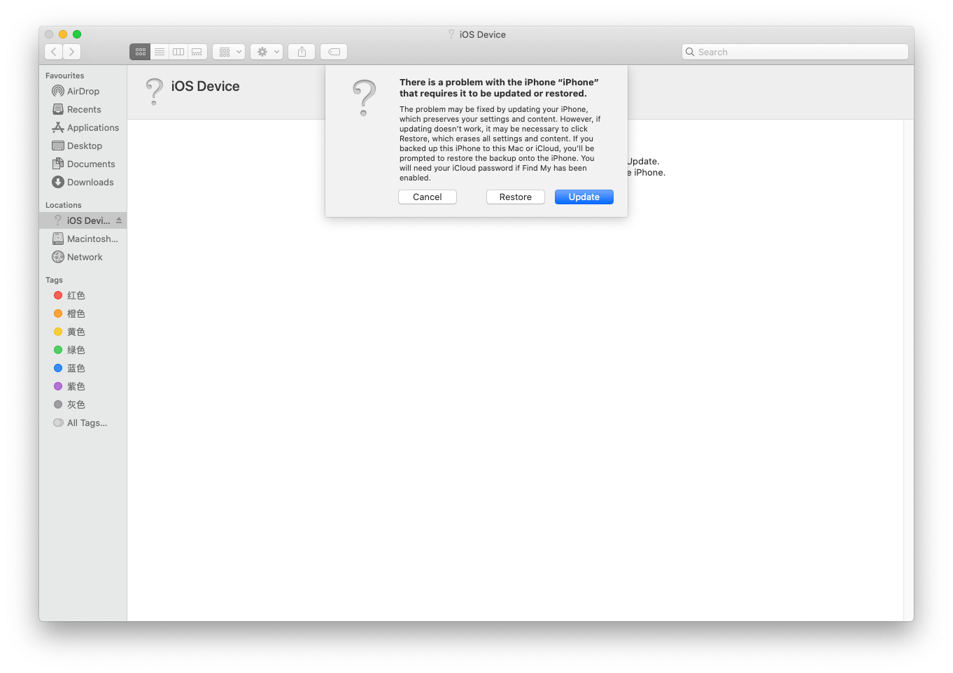 Update iPhone to Fix iPhone Stuck on Restore Screen