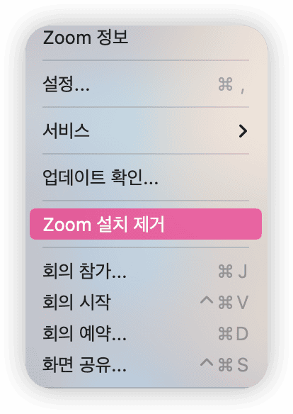 use-bulitin-uninstaller-to-uninstall-zoom.png