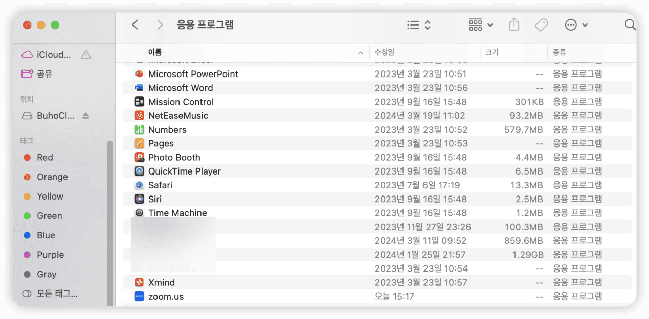use-finder-uninstall-zoom-on-mac.png