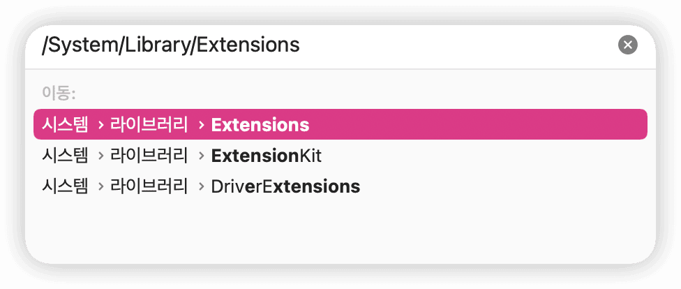 use-system-library-uninstall-zoom.png