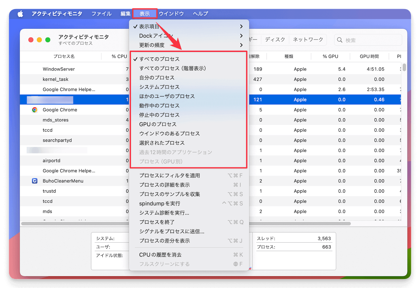 詳しい情報を表示させる