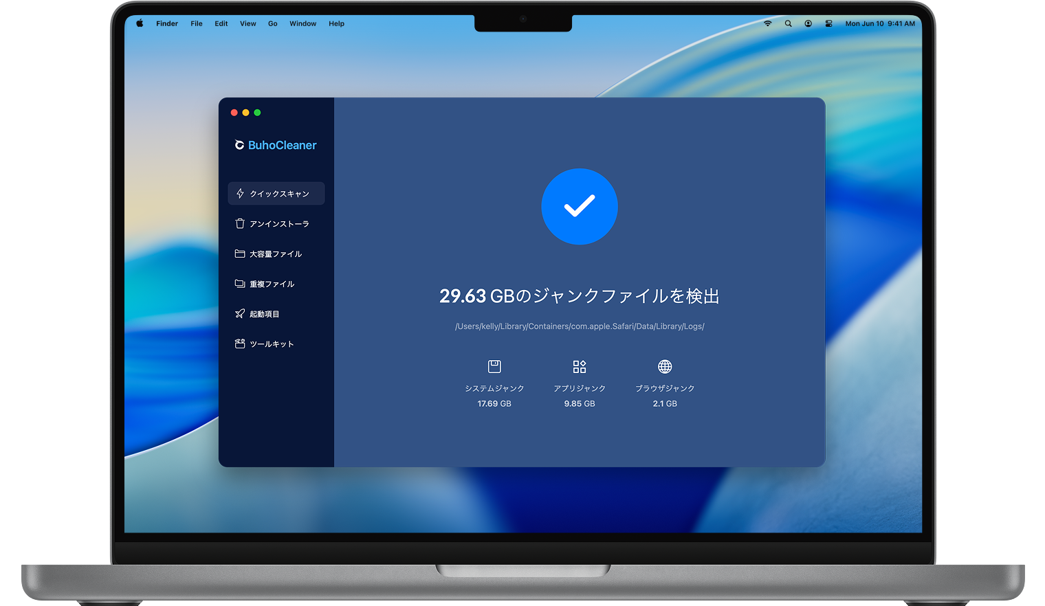 2025最新】MacBook 画面表示の色がおかしい？その原因と対処法を