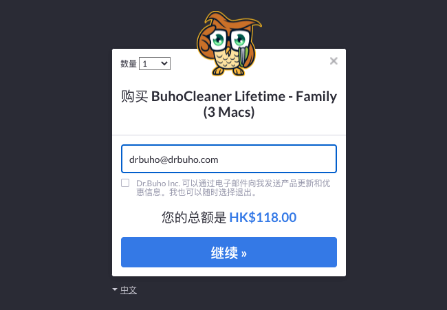 BuhoCleaner Flash Clean