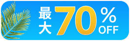 2026-summer-sale-tag