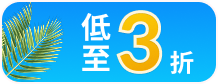 2026-summer-sale-tag