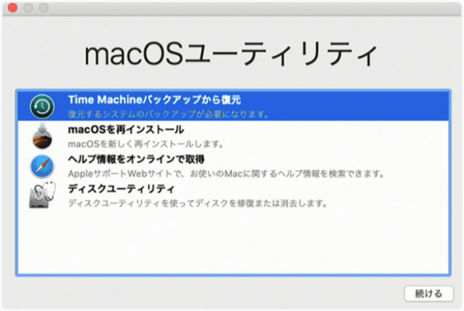 downgrade-macos-with-time-machine-jp.png