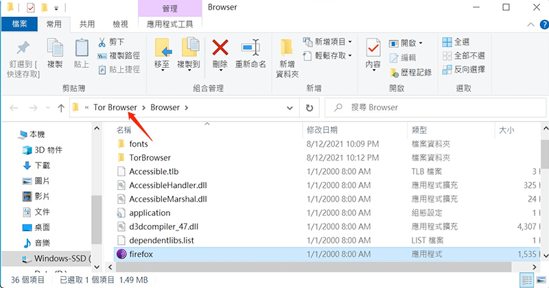 Как удалить тор браузер с компьютера полностью с windows 7 даркнет что такое blacksprut for windows даркнет