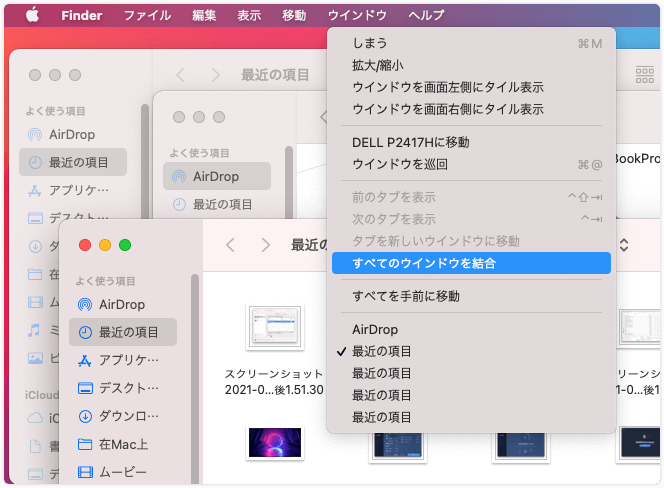 how-to-merge-finder-windows-jp.png