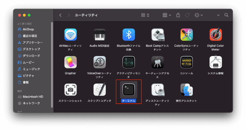Mac システムストレージ容量を減らする5つの方法 Mac システムストレージ容量を減らする5つの方法