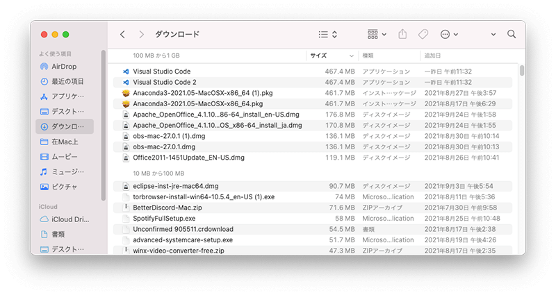 remove-files-in-downloader-jp.png