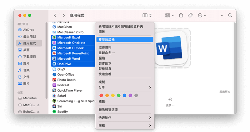 how to uninstall office 365 on mac how to uninstall office 365 on mac