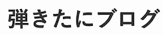 blog-logo-jp.png