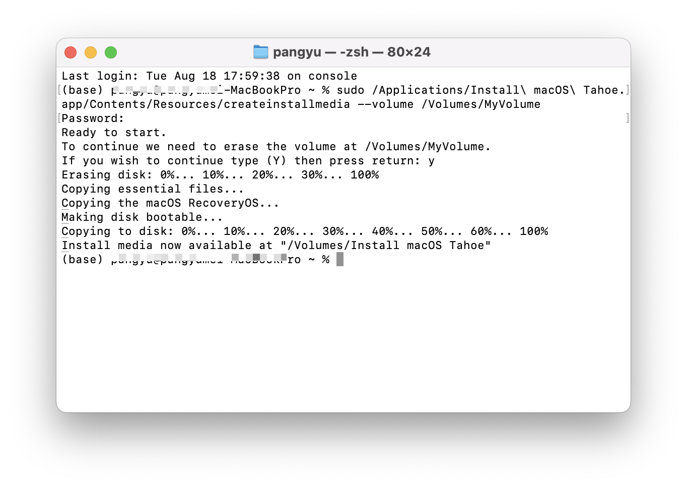 制作 macOS Tahoe 可启动安装盘