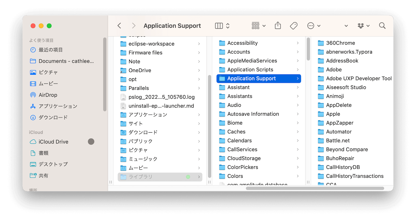 MacでDiscordを完全にアンインストールする2つの方法