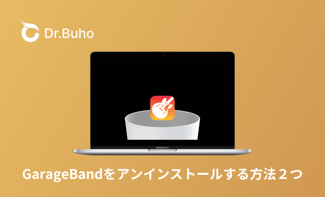 uninstall garageband mac 99a77c3f31